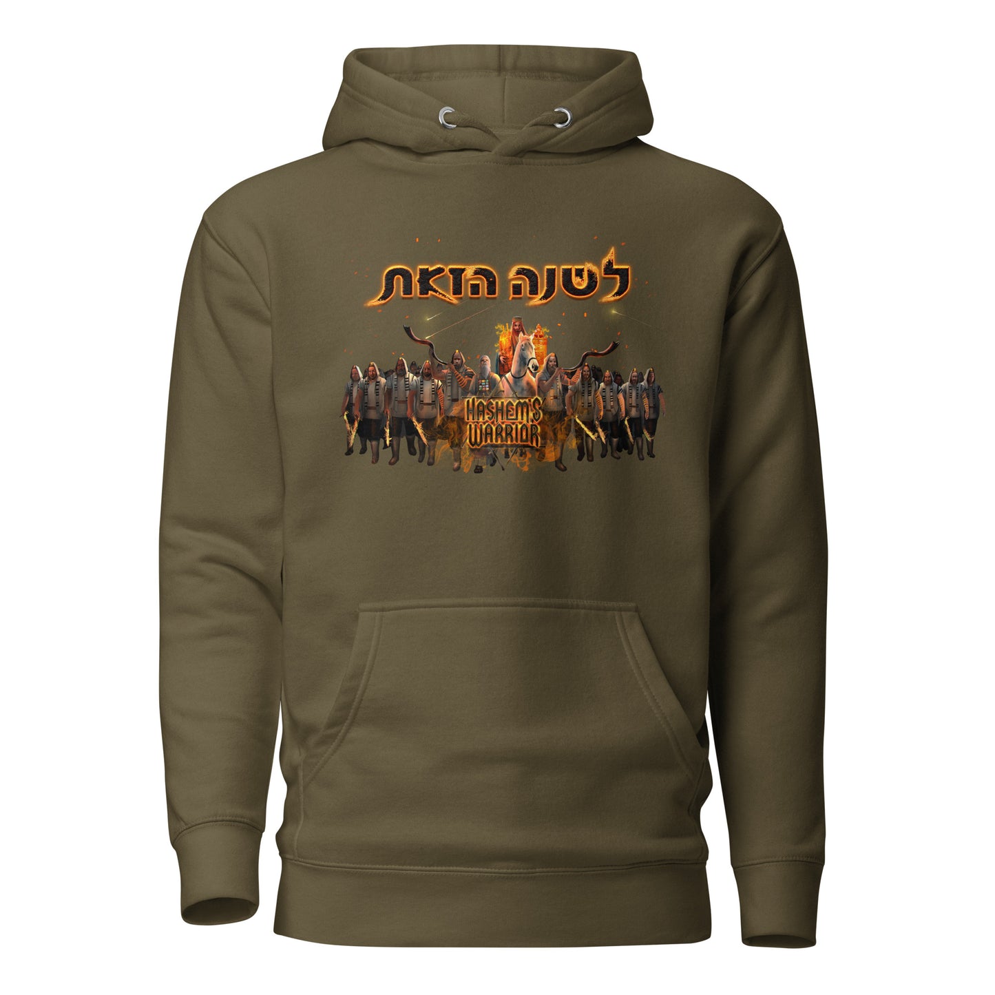 The Army of Hashem — Hoodie