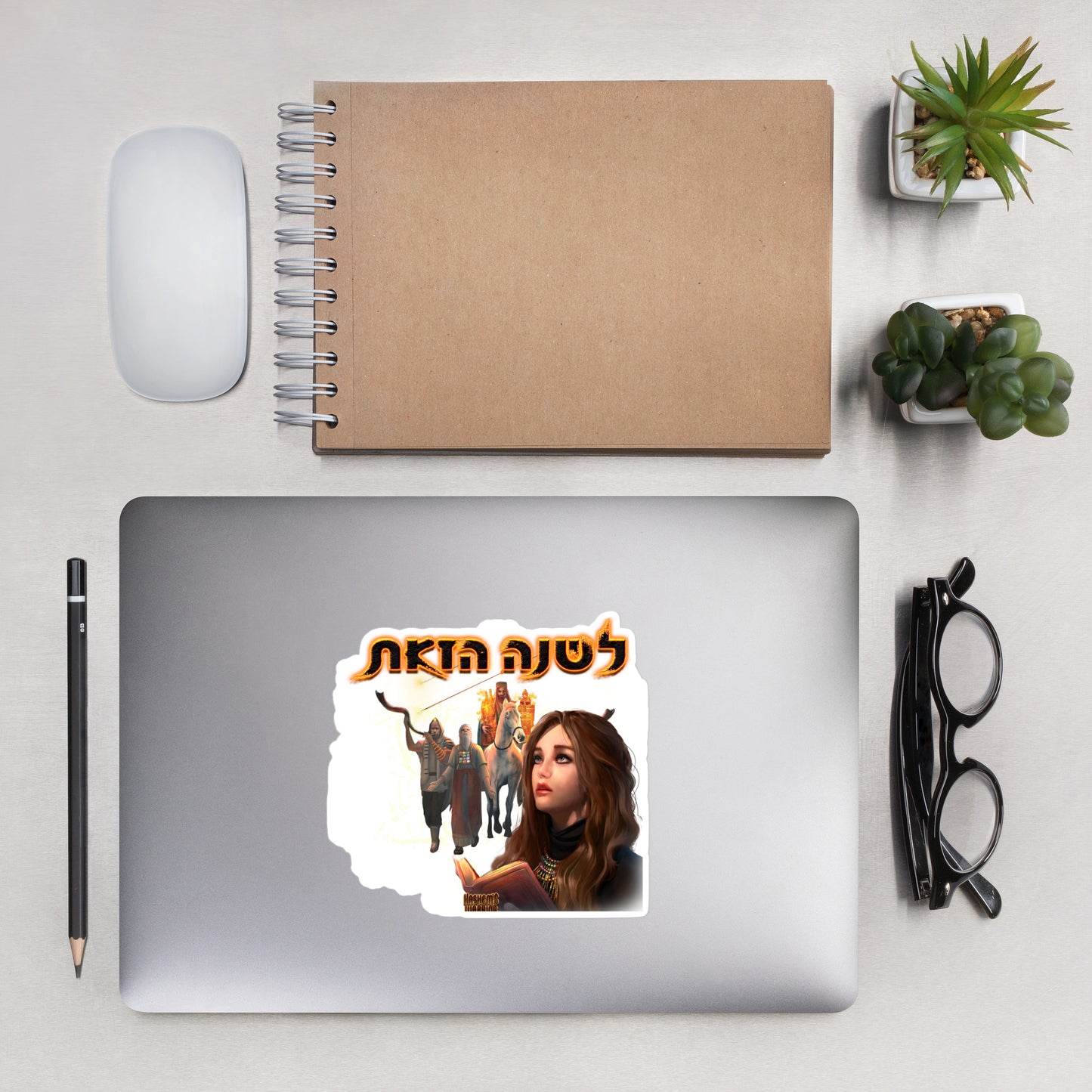 soldiers in the night לשנה הזאת sticker