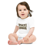 Hashem's Warrior: Baby Short Sleeve Onesie