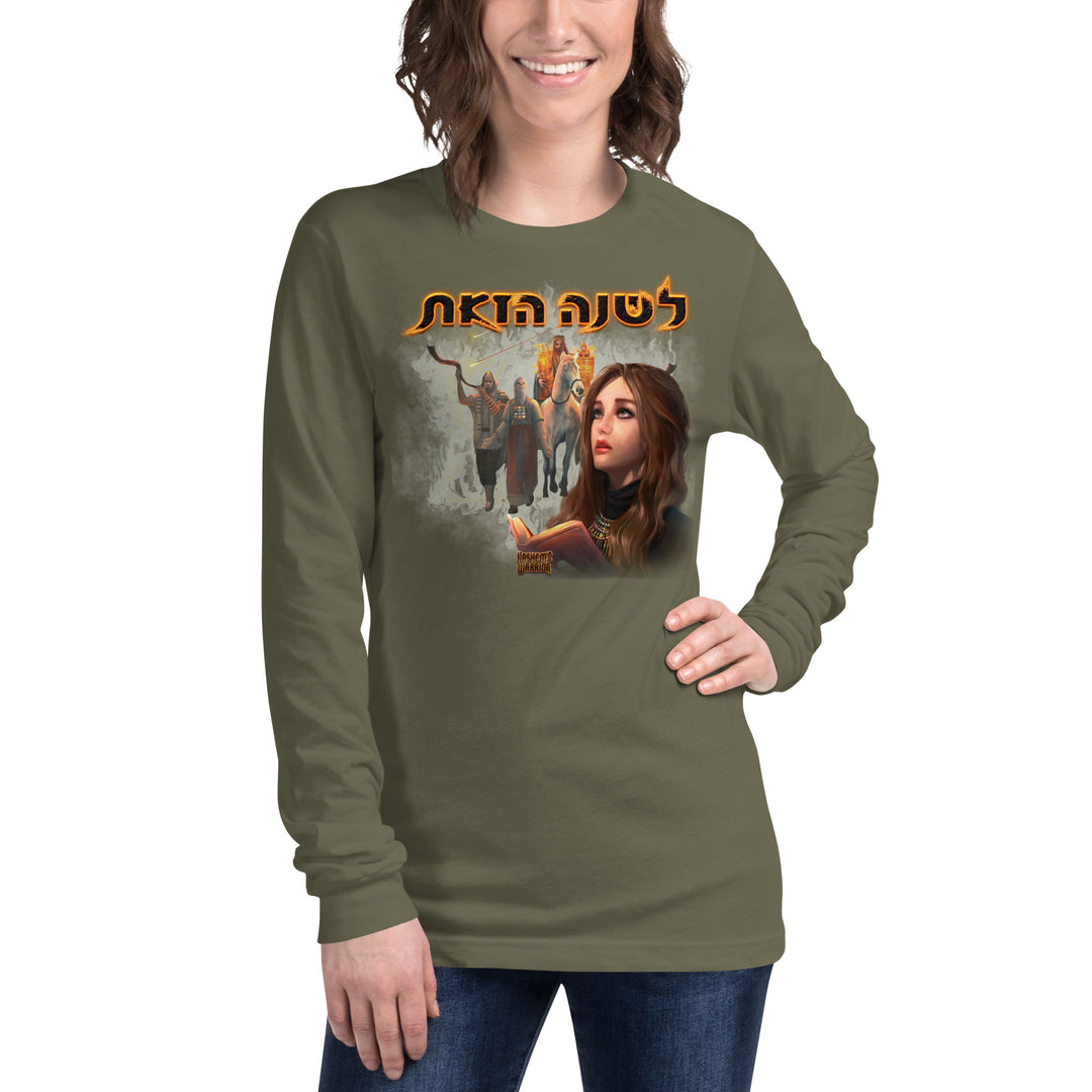 Soldiers In The Night (Female): Unisex Long Sleeve Tee