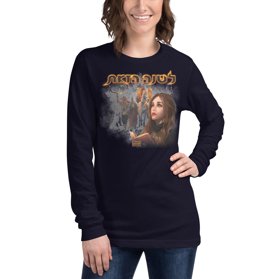 Soldiers In The Night (Female): Unisex Long Sleeve Tee